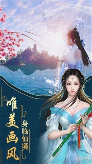 拯救穆尔小马