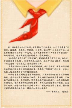 僵尸女友送月饼啦
