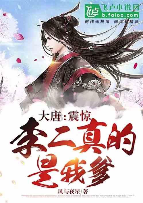 轩辕剑4外传：苍之涛